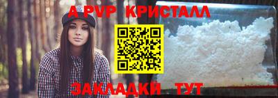 СК Апрелевка