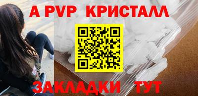 СК Апрелевка