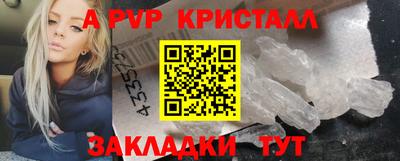 СК Апрелевка