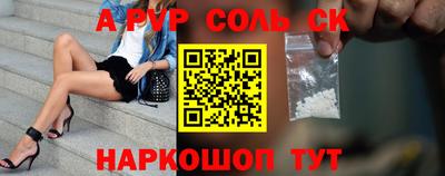 кокс Апшеронск