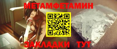 прущий лед Апшеронск