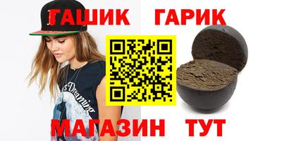 кокс Апшеронск