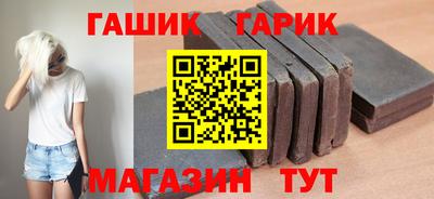 прущий лед Апшеронск