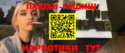 гашиш Аргун