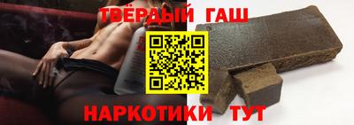 гашиш Аргун