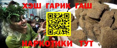 гашиш Аргун