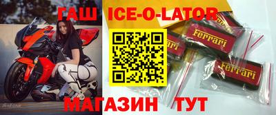 гашиш Аргун