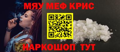 кокс Апшеронск