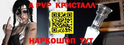 прущая мука Апрелевка