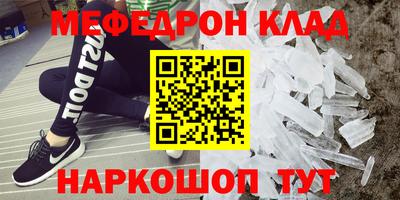 кокс Апшеронск