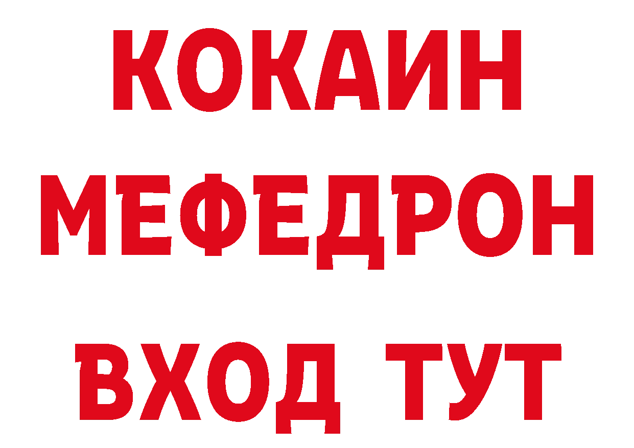 КОКАИН Эквадор рабочий сайт это hydra Батайск