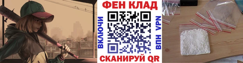 как найти закладки  Батайск  Метамфетамин пудра 
