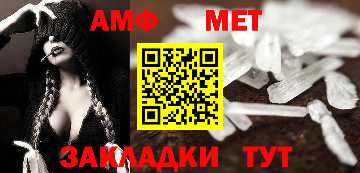 Метамфетамин Декстрометамфетамин 99.9% Батайск