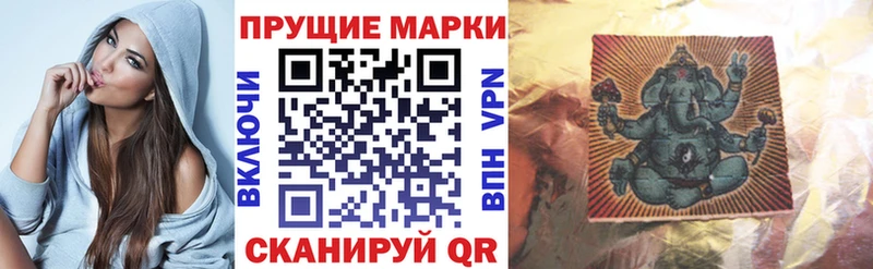 Марки N-bome 1,5мг  KRAKEN как войти  Батайск 