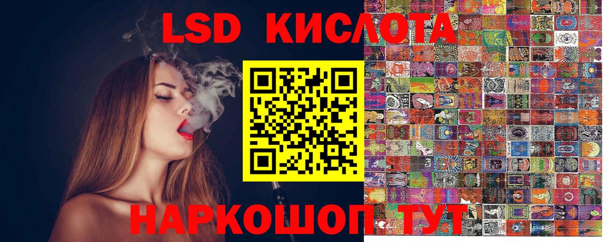 Марки NBOMe 1,5мг  Марки NBOMe 1,5мг  Марки 25I-NBOMe  Вход с VPN  Батайск 