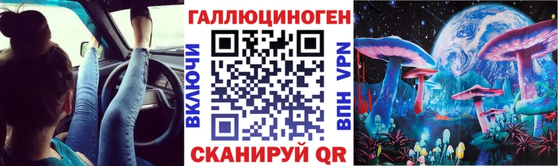 Псилоцибиновые грибы Cubensis  mega как зайти  Батайск  где можно купить  
