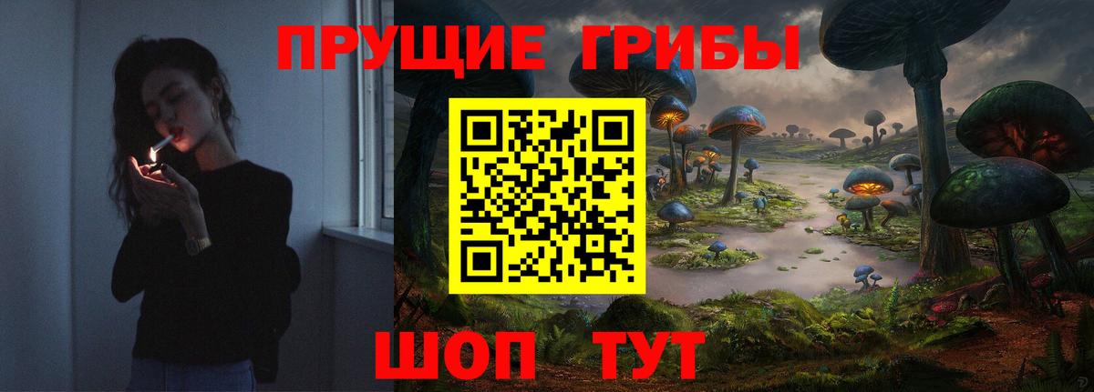 ГАШИШ Батайск