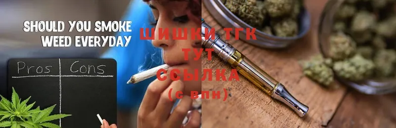 Шишки марихуана Ganja  Батайск 