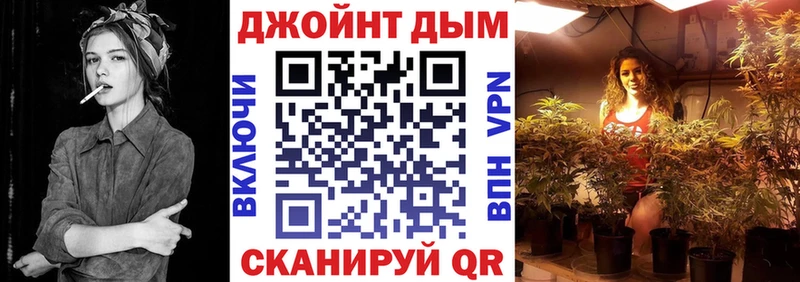 Канабис семена  Батайск 