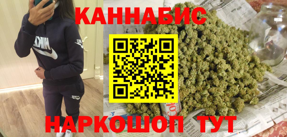 Кетамин  ЭКСТАЗИ  Мефедрон кристаллы  COCAIN  ГАШИШ  Марихуана  Меф кристаллы  Батайск  MDMA 